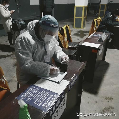 鸡东疫情，挑战与应对鸡东疫情数据