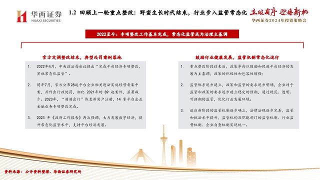 迎接未来，共享知识—2024正版资料免费大全2024年正版资料免费大全一