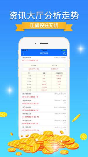 精选二四六天天资料的深度解析与应用精选二四六天天资料开奖记录