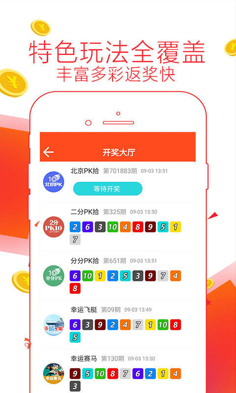 澳门天天彩期期精准，探索彩票背后的秘密澳门天天彩期期精准2025