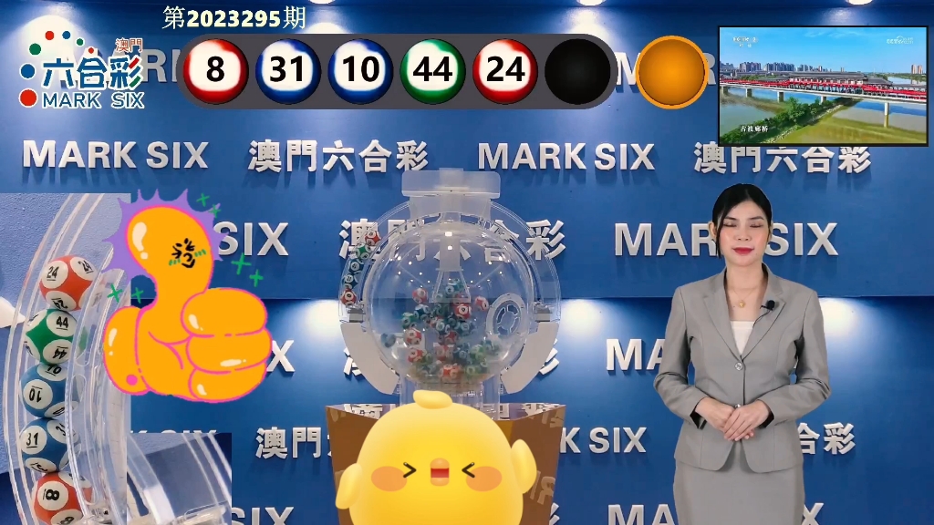 澳门特马四不像
