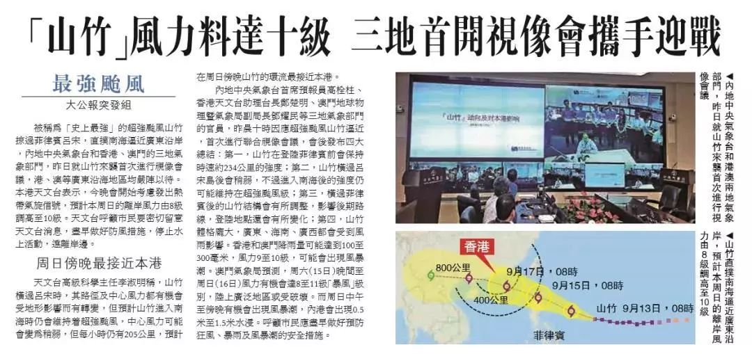 澳门的气候特点与应对天气变化的策略—以6月份炎热及冬季不冷为例澳门6月份天气热吗冬天冷不冷了怎么办呢视频讲解
