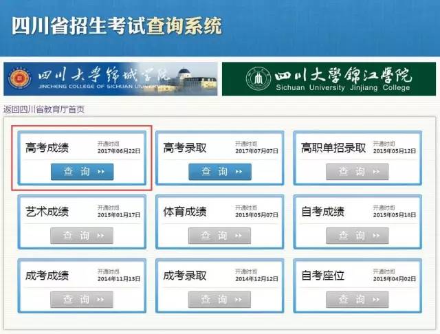 澳门六月天气最新消息查询攻略澳门6月份天气情况如何查询的呢最新消息了解