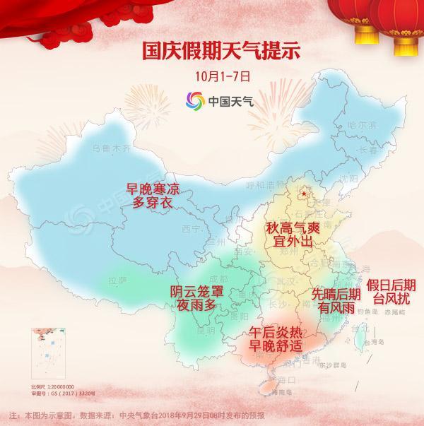 澳门六月天气与疫情信息解析澳门6月份天气情况如何查询到的疫情信息呢