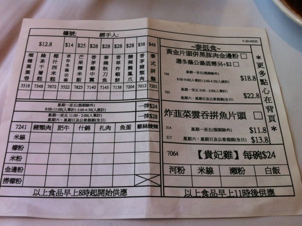 admin 第25页