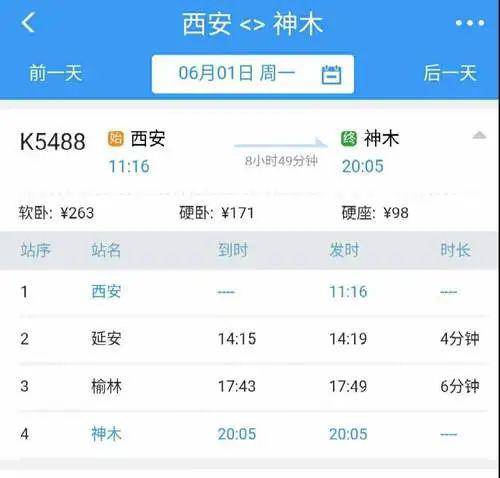 澳门6月份天气情况表格查询大全及高清图片详解澳门6月份天气情况表格查询大全图片高清下载