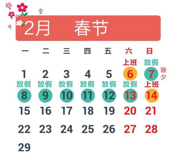 澳门六月份天气情况表格查询一览表最新版详解澳门6月中旬天气