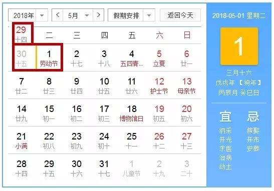 澳门六月天气情况表图片高清版下载大全澳门6月份天气情况表图片高清版下载大全最新