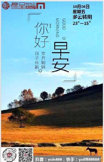 澳门6月份天气情况表图最新版大全图片汇总—探索澳门的夏季气候澳门6月份天气情况表图最新版大全图片汇总下载