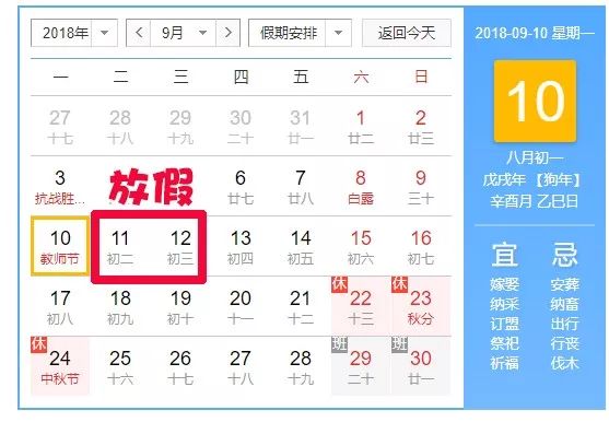 澳门6月份天气情况表图最新版大全，一览表下载详解澳门6月份天气情况表图最新版大全一览表下载