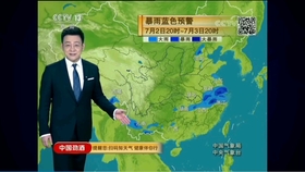 澳门最新天气情况报道，六月的天气变化与最新消息新闻联播澳门6月中旬天气