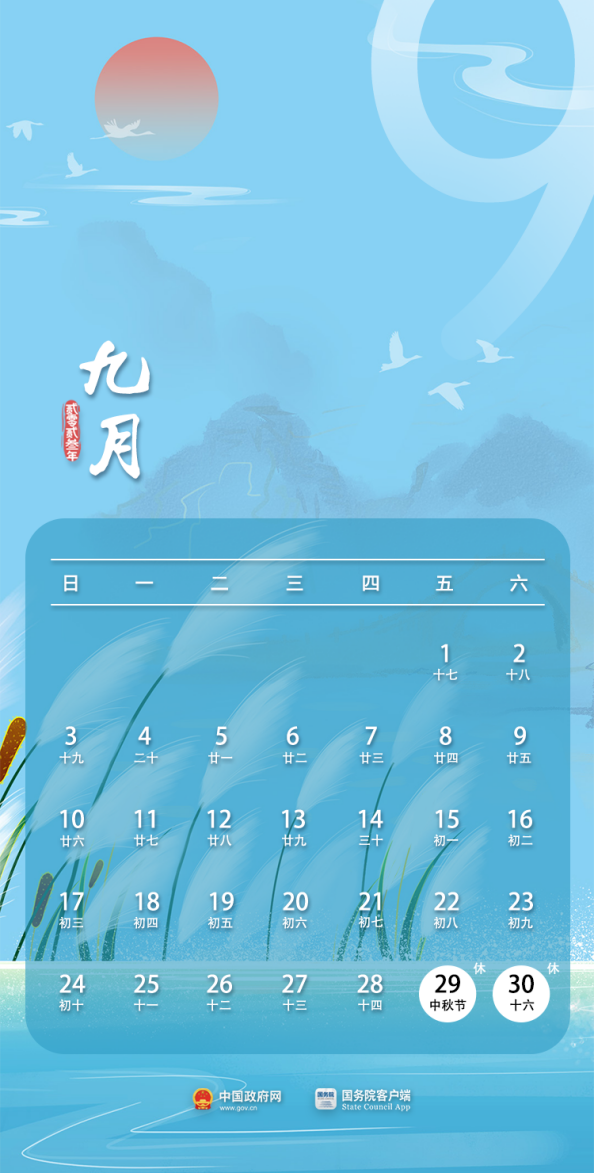 澳门六月天气情况及最新消息新闻联播信息概述澳门6月中旬天气