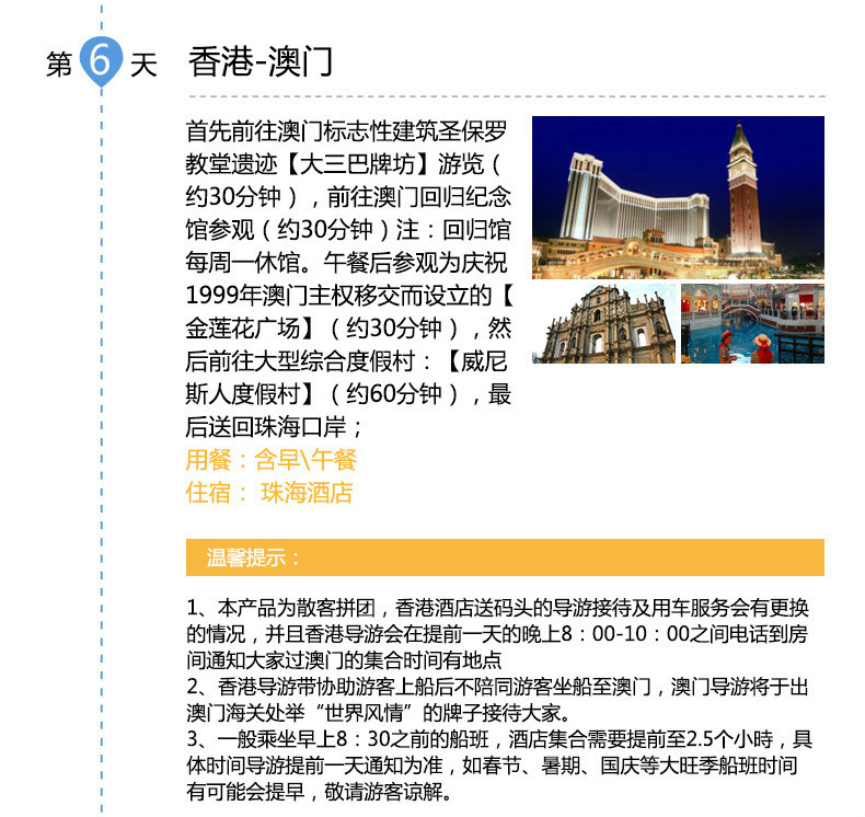 澳门六月天气情况深度解析及视频观看指南澳门6月份天气情况怎么样呀啊视频完整了解