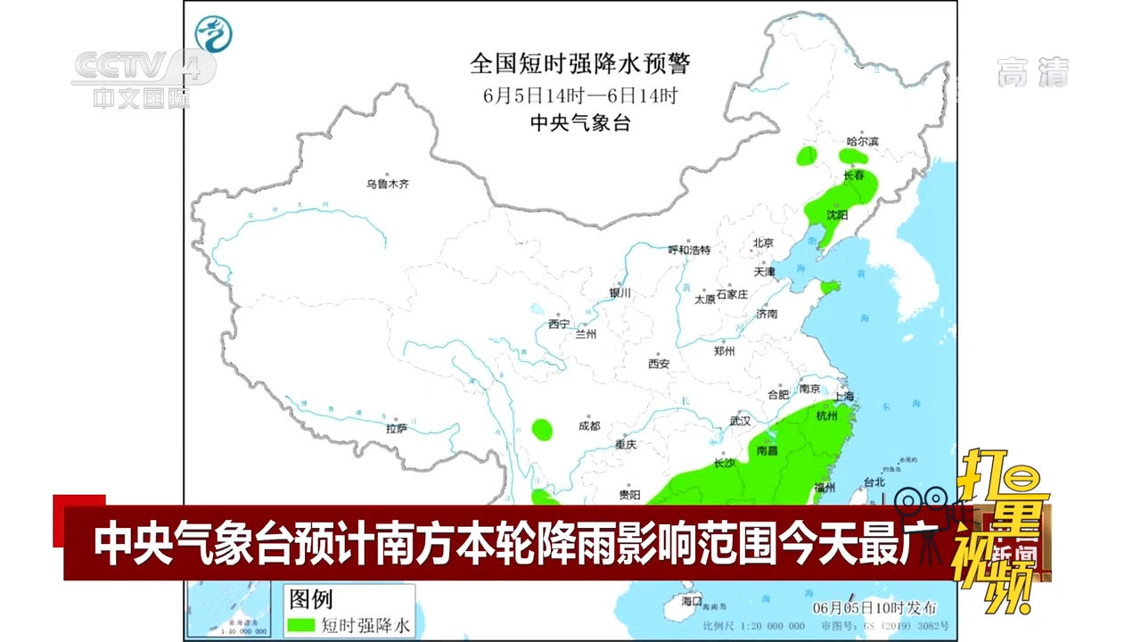 澳门6月份天气情况全面解析及视频介绍澳门6月份天气情况怎么样啊呢视频介绍大全图片