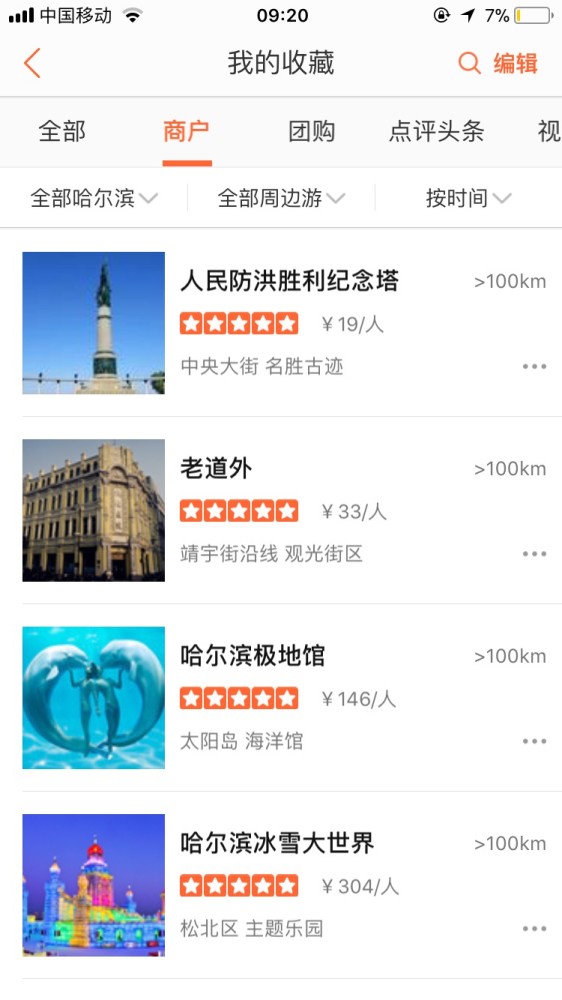 澳门六月天气情况深度解析及视频介绍澳门6月份天气情况怎么样啊呢视频完整简单介绍