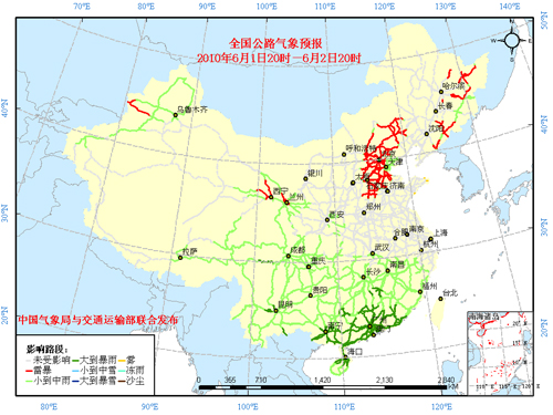 澳门最新天气情况分析，六月份天气视频汇总报告澳门6月中旬天气