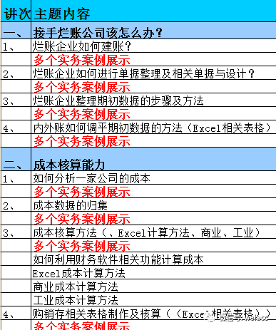 澳门6月份天气情况分析最新报道视频播放澳门6月中旬天气