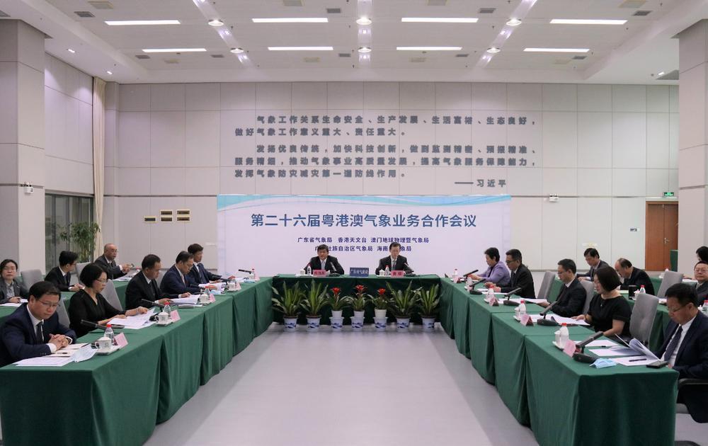 澳门6月份天气情况分析，最新消息、新闻报道与视频汇总澳门6月中旬天气