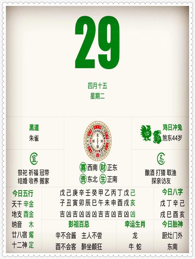 澳门6喝彩生肖图最新指南详解解析全文澳门六喝彩
