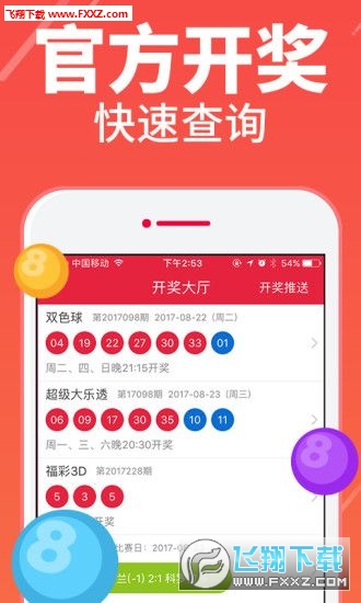 澳门6喝彩开奖现场视频全部最新免费版在线看中文版，体验真实的开奖氛围与乐趣澳门六给彩开奖结果c