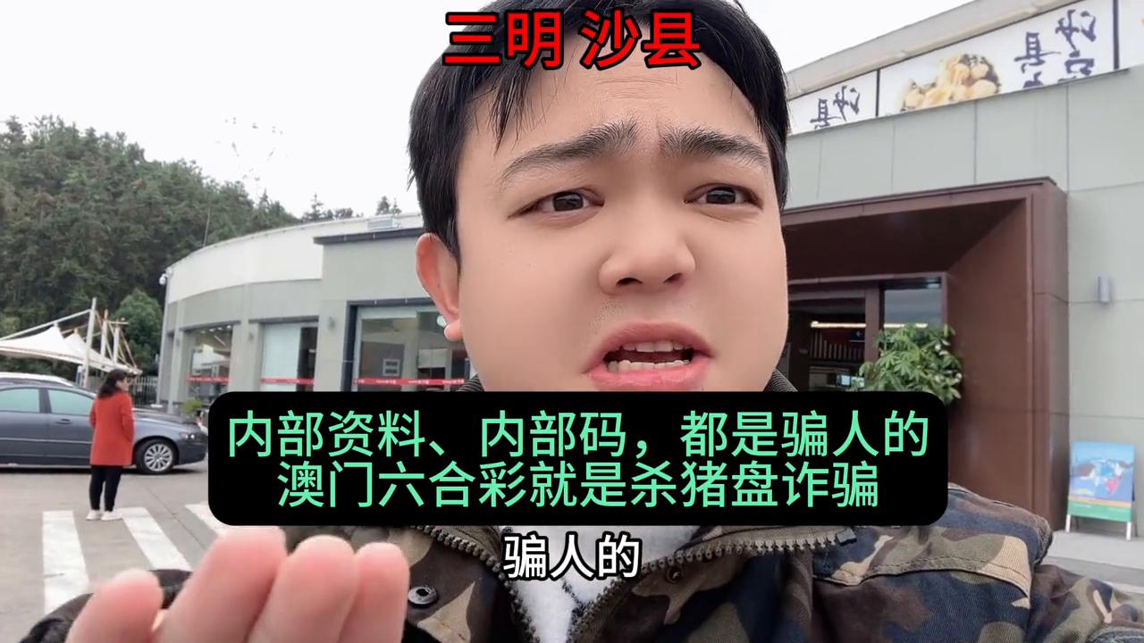 澳门6喝彩算法技巧详解最新指南全文最新版澳门六喝彩