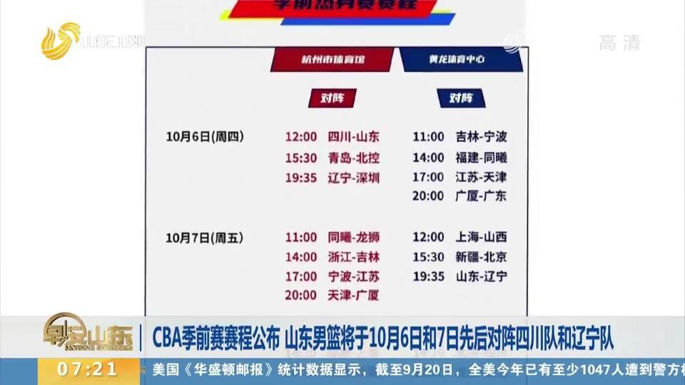 澳门6开奖结果最新预测与消息查询指南澳门6开彩开奖结果