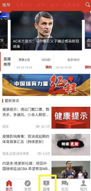 澳门6叔公直播开奖视频，最新免费版在线观看完整指南澳门六叔最新信息