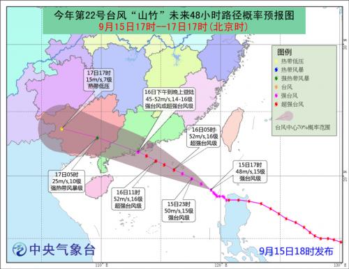 澳门六月天气预报及图片视频下载全攻略澳门6月天气预报表图片大全下载视频播放