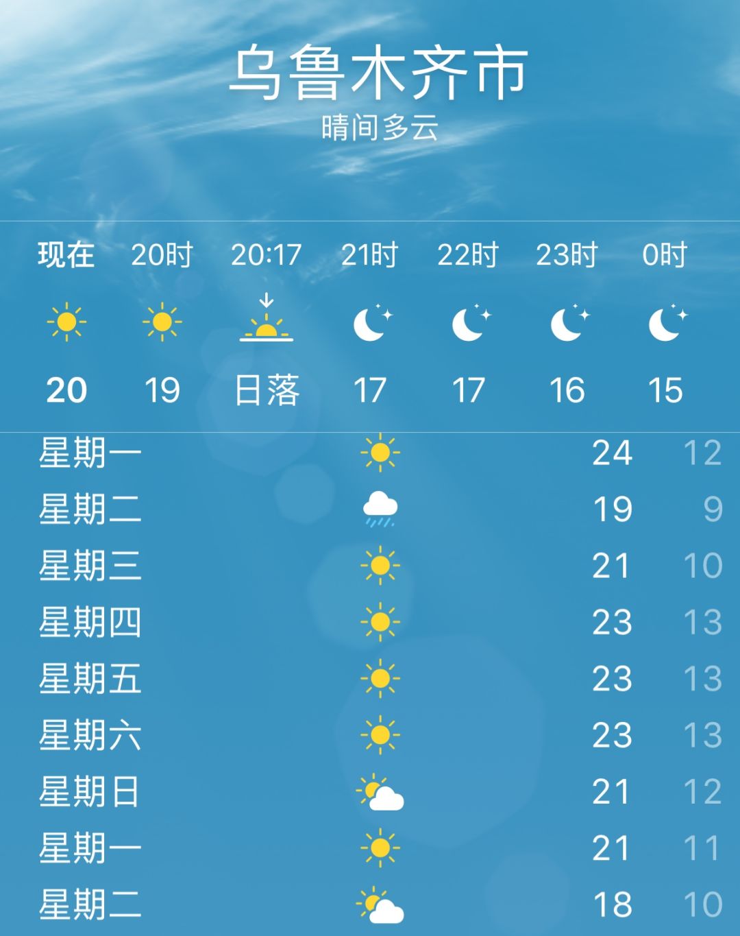 澳门六月天气预报查询与图片下载指南澳门6月天气预报表图片查询大全下载