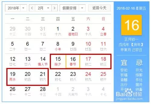 澳门六月天气预报图表图片最新版大全一览表澳门6月天气预报表图片最新版大全一览表下载