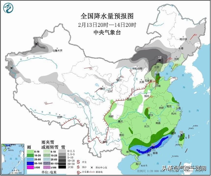 狂恋你 第2页