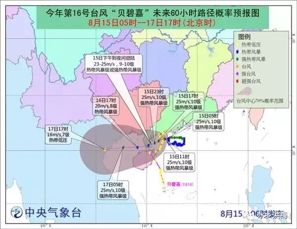 澳门未来15天天气预报及最新消息查询（源自百度百科）澳门6月天气预报15天查询百度百科最新消息