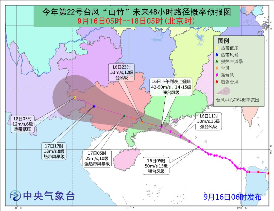澳门最新天气预报，六月未来十五日天气预测及详细时间表澳门6月天气预报15天查询结果最新消息及时间表