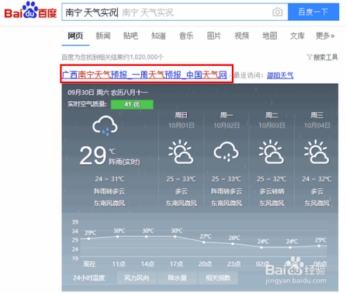 澳门六月天气预报实况视频播放，全程解读与洞察澳门6月中旬天气