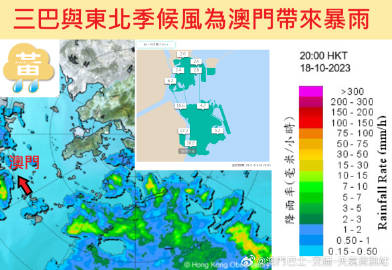 澳门六月天气预报实况视频最新消息新闻联播澳门6月天气预报实况视频最新消息新闻联播
