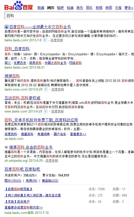 澳门六月天气预报详解，最新查询与百度百科图片辅助澳门6月天气预报最新查询百度百科图片大全
