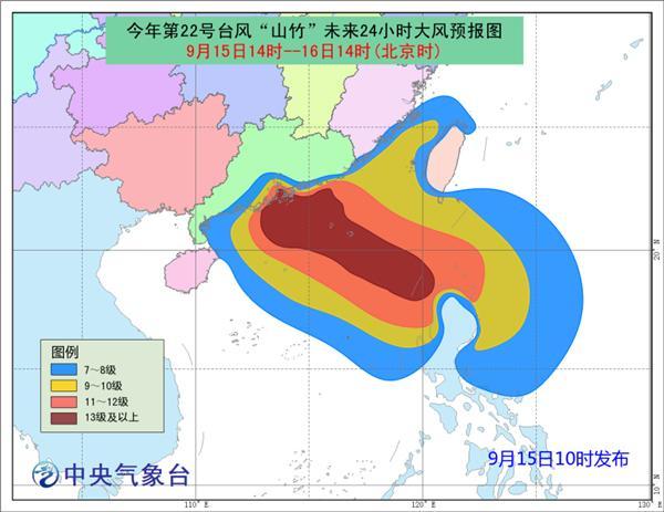 澳门六月天气预报最新情况表与图片大全澳门6月天气预报最新情况表图片大全集