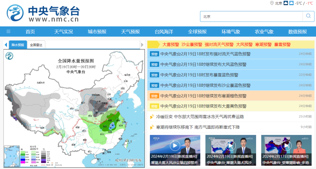 澳门六月天气预报最新查询结果解析视频澳门6月天气预报最新查询结果是什么呢视频下载