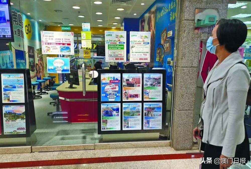 澳门六月天气预报最新查询结果表最新版图片解析澳门6月天气预报最新查询结果表最新版图片大全