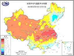 澳门六月天气温度解析澳门6月天气温度多少度正常呢啊视频