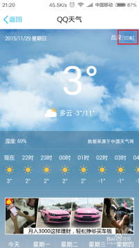 澳门六月天气概况及视频播放大全澳门6月天气怎么样了啊视频播放大全下载